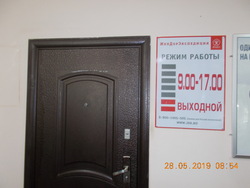 Мичуринск, изображение 8